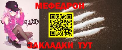 бошки Гудермес