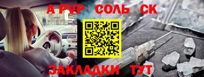 кокс Гуково