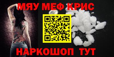 бошки Гудермес