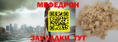 бошки Гудермес