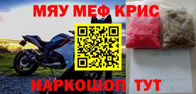 бошки Гудермес