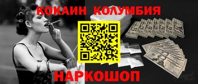 бошки Гудермес