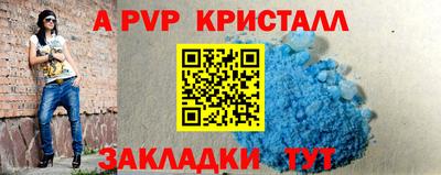 бошки Гудермес