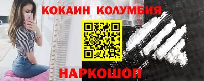 бошки Гудермес
