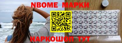кокс Гуково