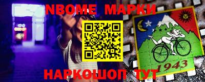 марки lsd Гулькевичи