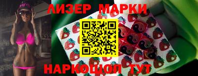 марки lsd Гулькевичи