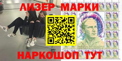 марки lsd Гулькевичи