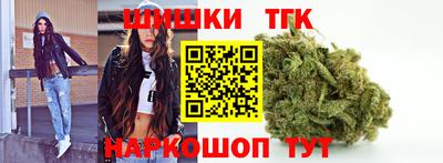 бошки Гудермес