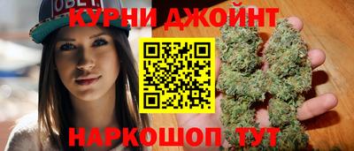 бошки Гудермес