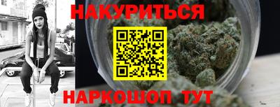 кокс Гуково
