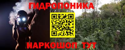 кокс Гуково