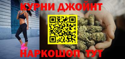 бошки Гудермес