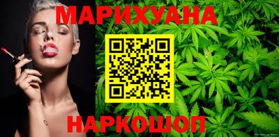 кокс Гуково