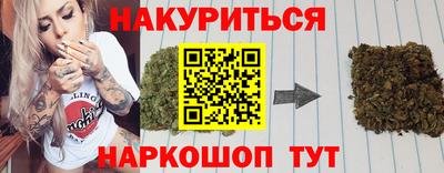 бошки Гудермес