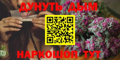 кокс Гуково