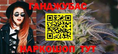 марки lsd Гулькевичи