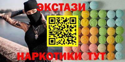 бошки Гудермес
