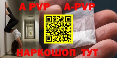 бошки Гудермес