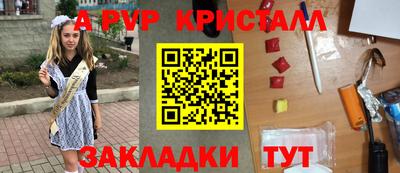 кокс Гуково