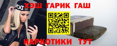 бошки Гудермес