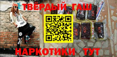 кокс Гуково