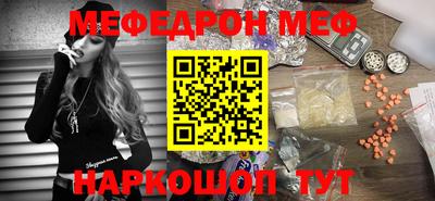 кокс Гуково
