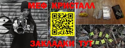 бошки Гудермес
