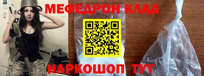 кокс Гуково