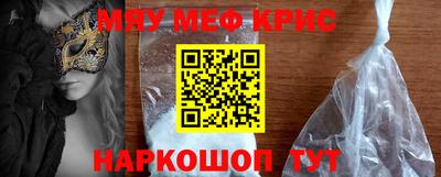 кокс Гуково