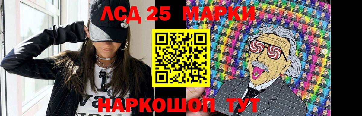 Бердск  ЛСД экстази ecstasy  LSD-25 экстази ecstasy  Вход с VPN 