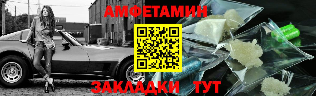 Первитин кристалл  Первитин кристалл  Вход с VPN  Бердск 