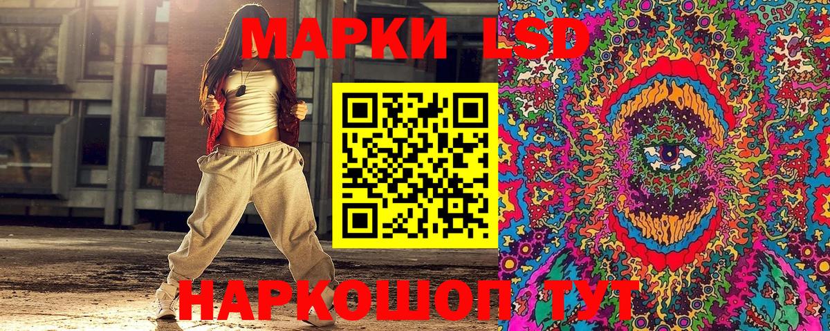 Марки NBOMe 1,5мг Бердск